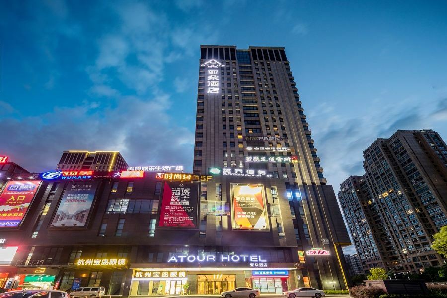 הנגז'ו Atour Hotel מראה חיצוני תמונה